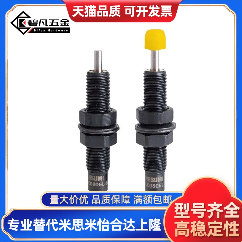 缓冲器C-AC0404/0604/0806/1005/1008H/H-N/L/L-N/M