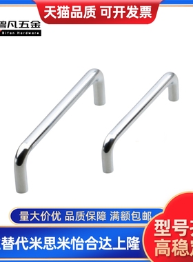 XAE01-D10/D12-L100/L80/120/125-H37/H60 不锈钢拉手XAE02 XAE06