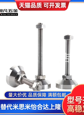 C-CFJFN50/60/80/100-8/10/12/16/20/24-50/80/150/120调整块脚杯