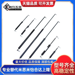 100 300 400 200 150 气氮弹簧FHL66 125