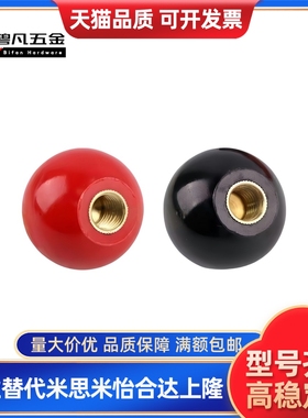 型 HAJ41/42/51/52-M5/M6/M8/M10/M12/M16 手柄球