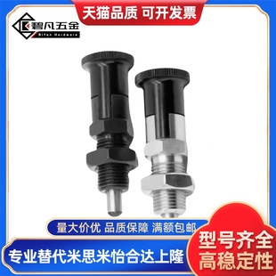 PXKL 16L SXPKL8 加长型复位旋钮柱塞不锈钢分度销细牙E