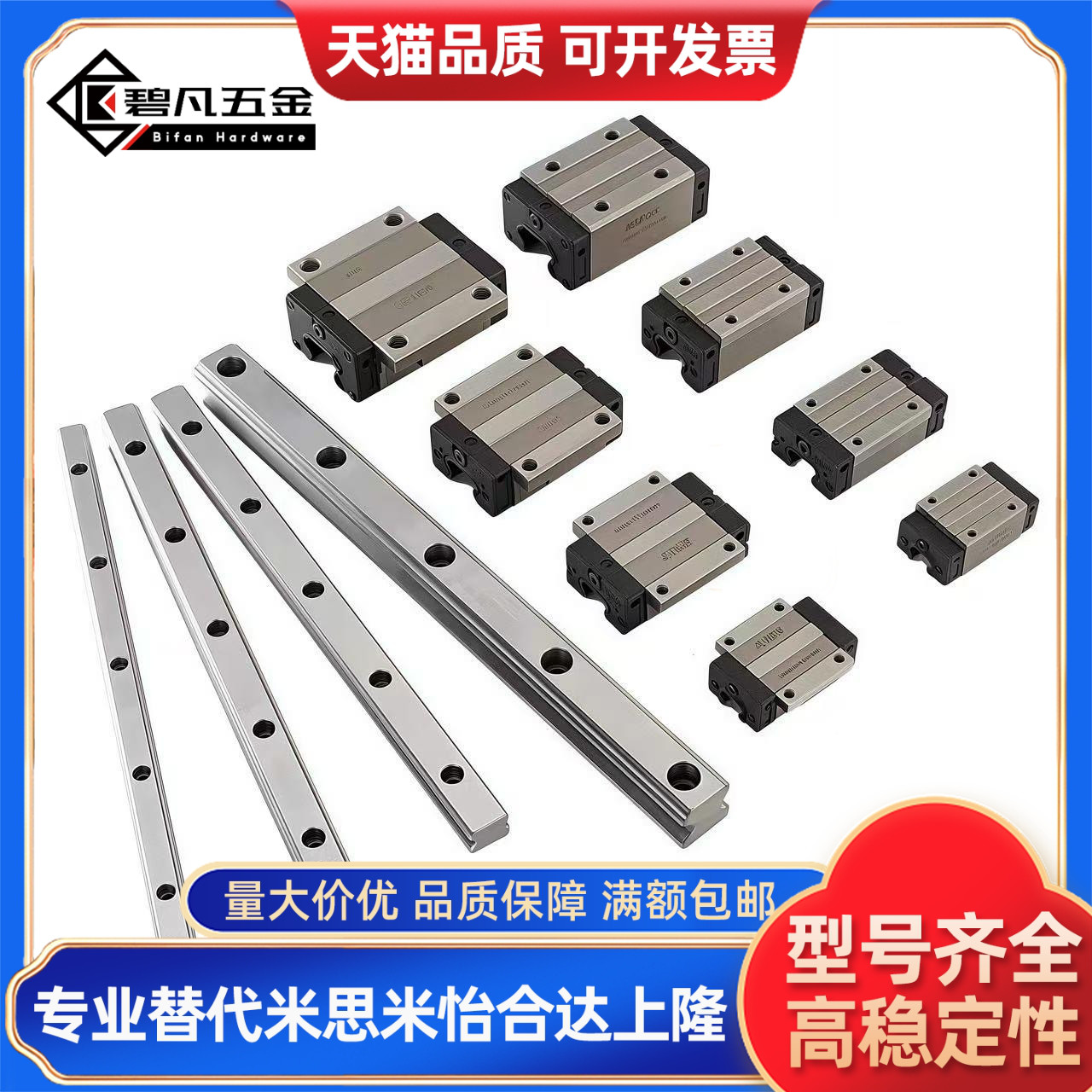 直线导轨滑块C-SXR24 SVR24 SXRD SXRL SX2R 28 33 -160 220 滑轨