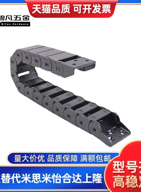 替代达 VAM01/02/06/07-2015/2025/2038/2050尼龙拖链