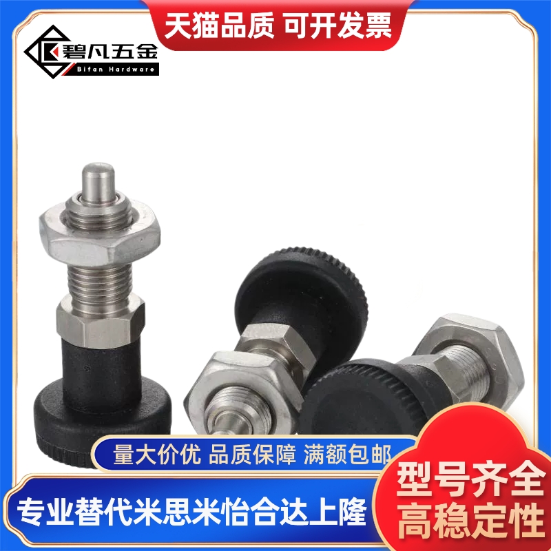 正辰GN617复位型旋钮柱塞自锁型分度销伸缩弹簧定位销M10M12M16