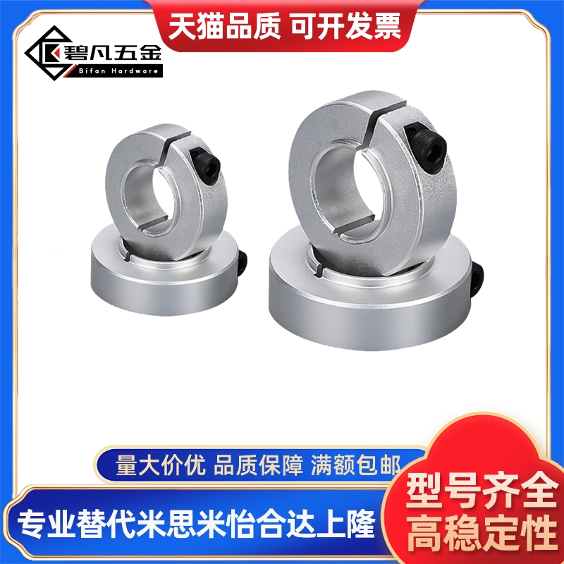 固定环FAE01 02 06-D15 D16 D18 D20 D25 D30-B10 B12 B15 B20