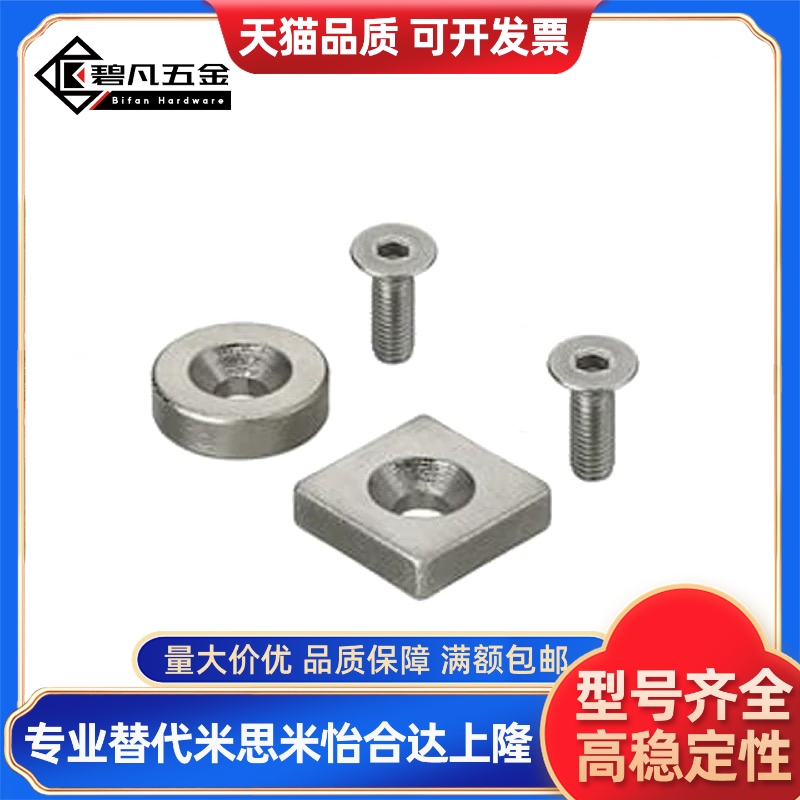 磁铁BLS67/68-A12-T4.5-A15-T3-T5-A20-T4-T5.5-A25-T4-T6