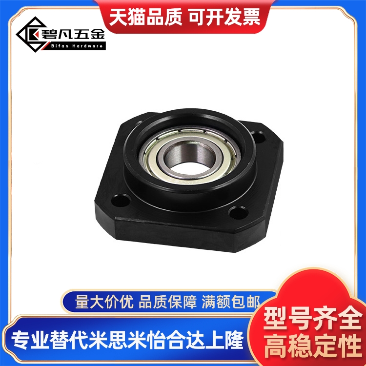 替 BTR/BRWE支撑座C-BUR/BRW6/8/10/12/15/20/25LEB01/03