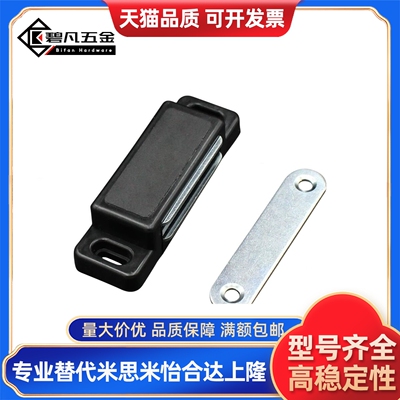 AKB53 型材通用配件 门框部分 门吸/支架 AKB23-A