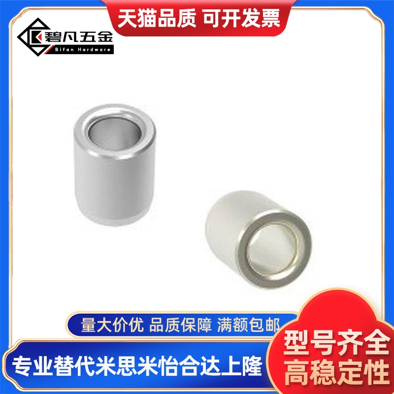 夹具衬套JBAUP JBAM JBA15-12 3 4 5 6 8 10 12 13 15 20直筒型