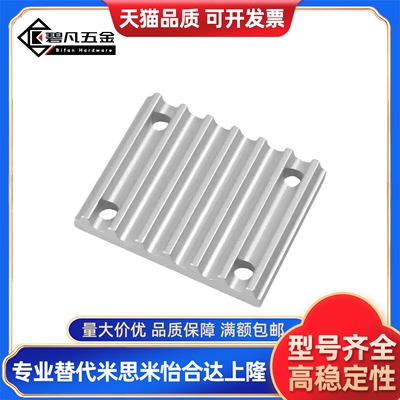 同步带压板组合齿板  TBCR-S3M100 TBCR-S5M150/250 TBCK-S8M250