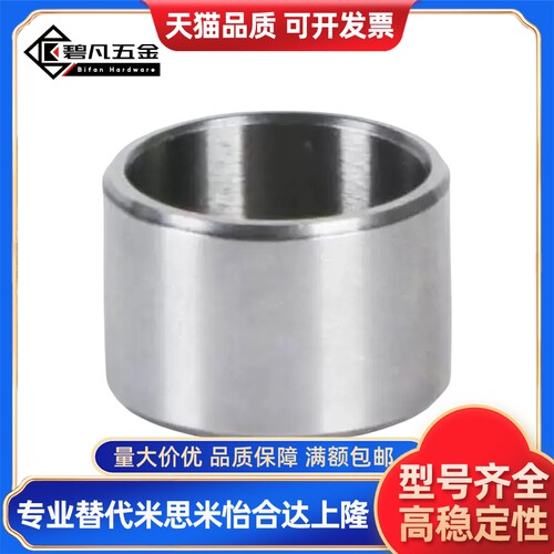 YEU01/02-D5/D6/D8/D10/D12-L8/L10/L12/L16/L20衬套 定位销用