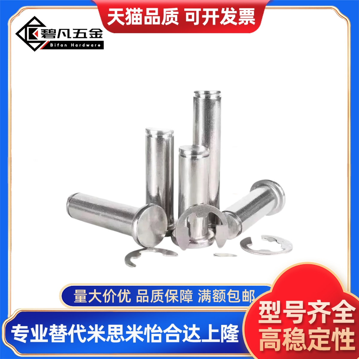 SHCCG SHCDG SHCCGH3 4 5 6 8 10-10 15 20 25 30铰链销CCG CCGH