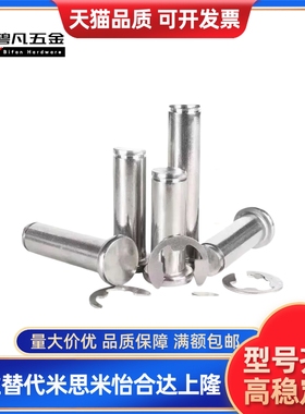 SHCCG SHCDG SHCCGH3 4 5 6 8 10-10 15 20 25 30铰链销CCG CCGH