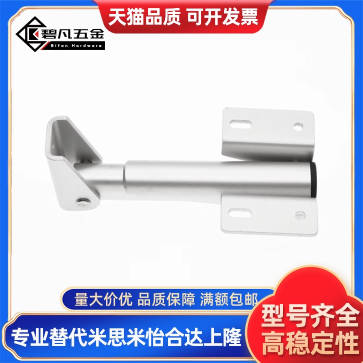 HFX31-25/30/45/60 自动锁定型伸缩伸缩杆 普通门用 怡合达1:1