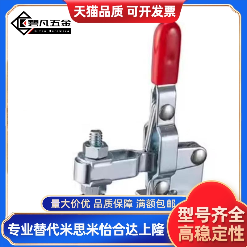 MC01-2/3/4/5/6/7/8/9/10/2S/S2/3S/S3/4S/S4快速压紧器门栓肘夹