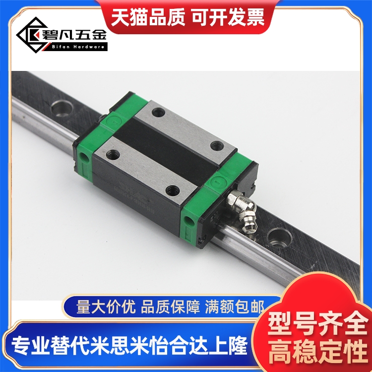 直线导轨滑块EGH/EGW15/20/25/30CA/SA低组装滑块