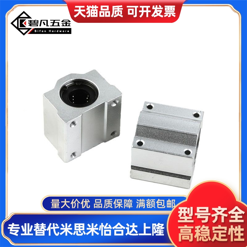 直线轴承箱式单元LMW01/51-d8/d10/d12/d16/d20/d25/d30/d35/40