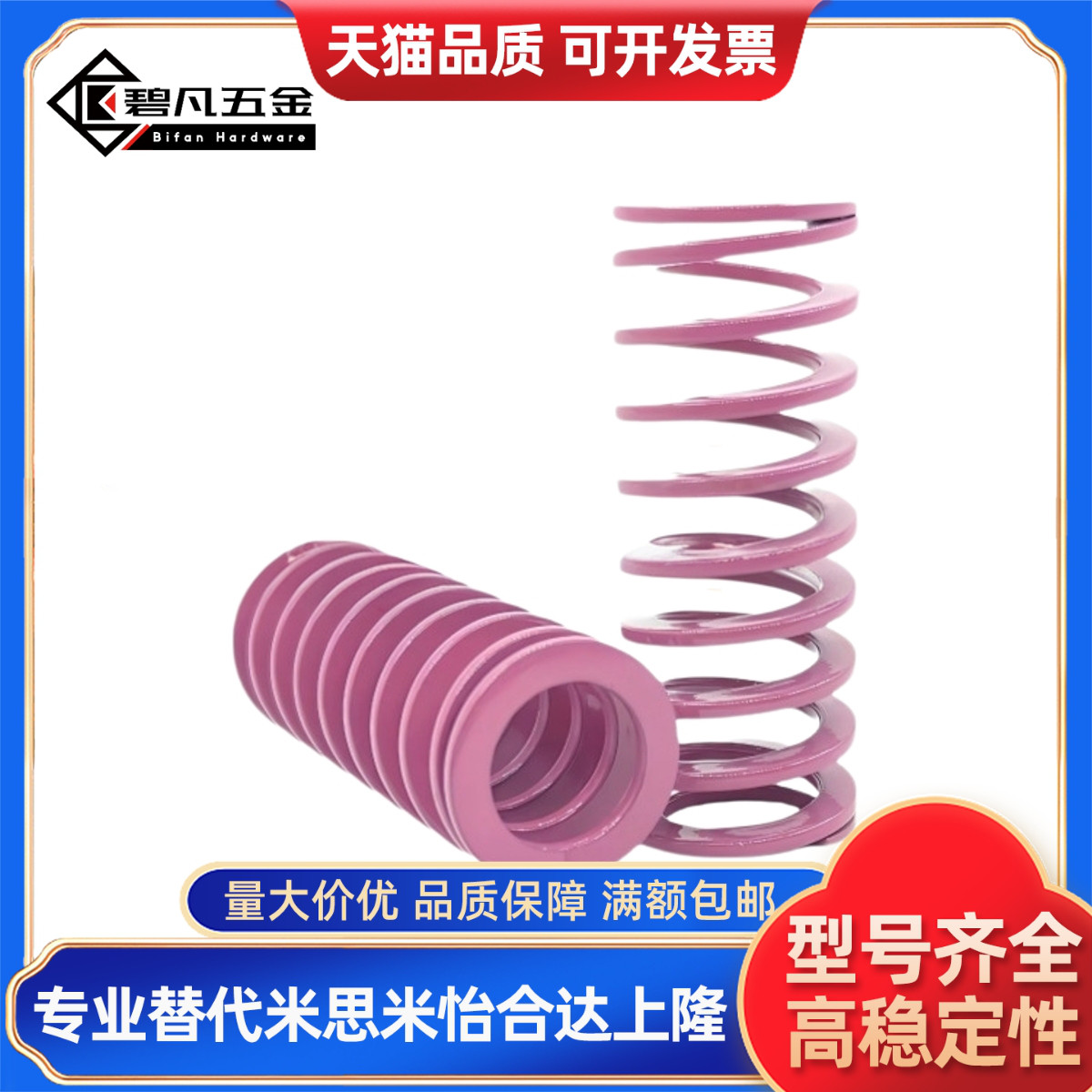 Y合达YSWC-D20-L25L30L35L40L45L50L55L60L65L70L75L80L90L100