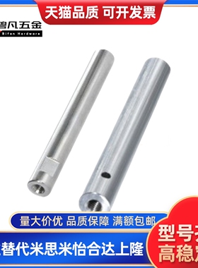 导向轴SCE01 SCF02 SCE06/07/21/22/32/31-D10/13/15光轴