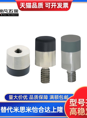 替聚氨酯包裹磁铁减震型 HXX/HXXA/HXXH10/12/16/20/25