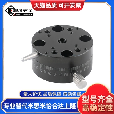 手动旋转滑台 手动旋转平台角度位移调节平台 REG25/40/60 ELF11