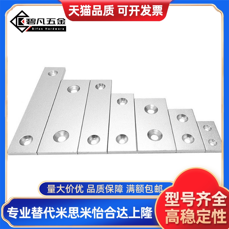 铝合金端盖ARC01-206/G306/408/4010-2020/2040/3030/3060/4040