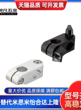 支柱固定夹同径直交RDA01/02/11/12-D6/D8/D10/D12/D15超简易型