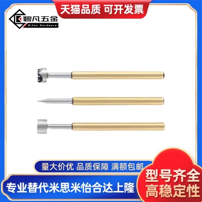 C-NP84HD-D NP88HD-E NP89HD-G NP84SF-A/AS探针BC/MNP50