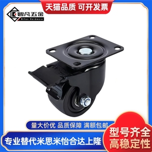 D75万向脚轮载重500KG型材通用配件支脚轮子 D63 CGL01