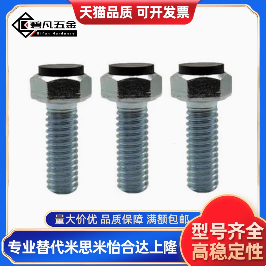 TDC01-M4 M5 M6 M8 M10-L15 L20 L25 L30 35 40 45 50 60 70 USTH