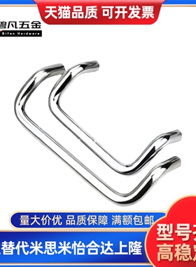 XAF51/61/62-L48/L66/L88/L100/L110/L120/L125/L160-D10角型拉手