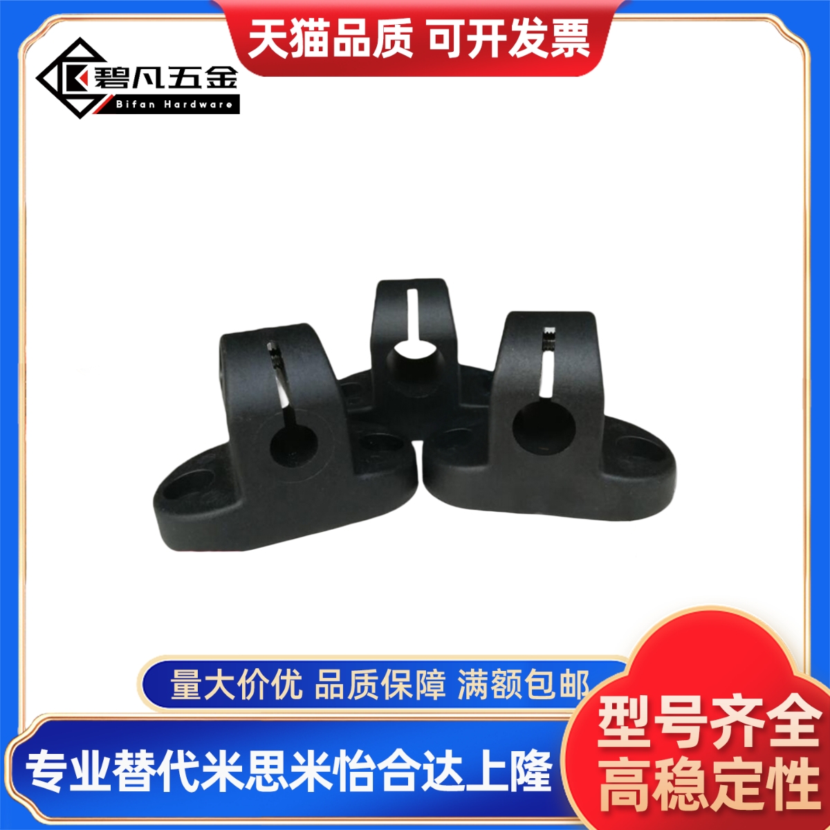 转接夹十字承接夹固定座圆管连接夹塑料夹管支架T型锁紧夹感应器