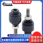 WHB01 M4M5M6M8M10M12M14M16M18M20 1.5气缸浮动接头
