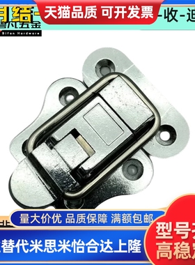 C-PKWSB1弹簧卡 搭扣 锁扣 锌合金卡扣HGA91-40 C-20Z C-PKWSD1