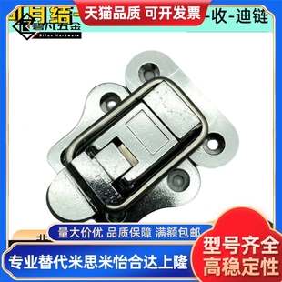 锁扣 搭扣 锌合金卡扣HGA91 PKWSD1 20Z PKWSB1弹簧卡