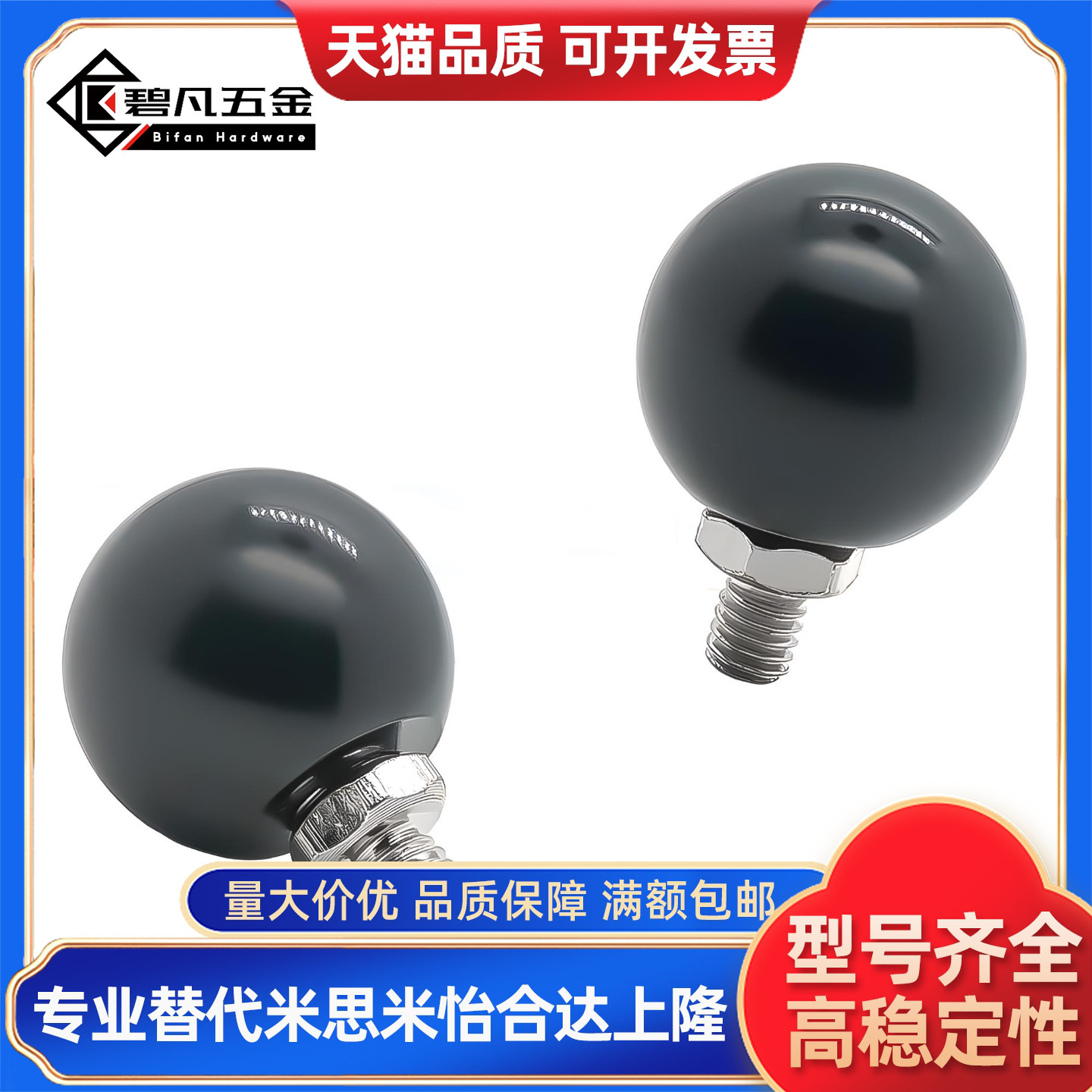 外螺纹旋转球 转动小手柄 C-PBG6/8/10-20/25/30把手握把