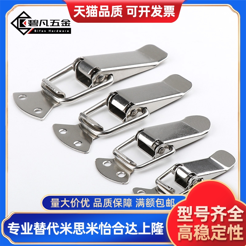同MISUMI C-PKWS3 C-PKWS4 C-PKWS5弹簧卡 不锈钢搭扣锁扣