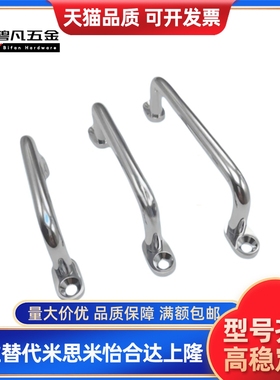 带板型拉手把手UWANG UWANSG80/100/110/120/125/160/200/250