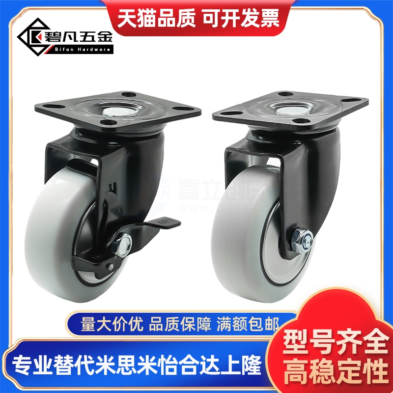 脚轮 中载型  CDL01 11 21-D75 D100 D125 D150-P U N 现货