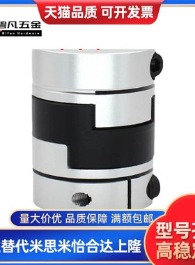 联轴器MFJ70/MFJC55/MFJCWK/MFJWK44-14-15-16-18-20-22-25-26/28