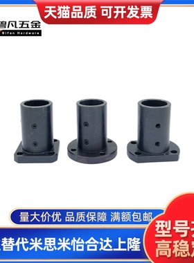 STHRB导向轴支座STHR SSTHR STHRT SSTHRT8 10 12 15 16 20 25 30