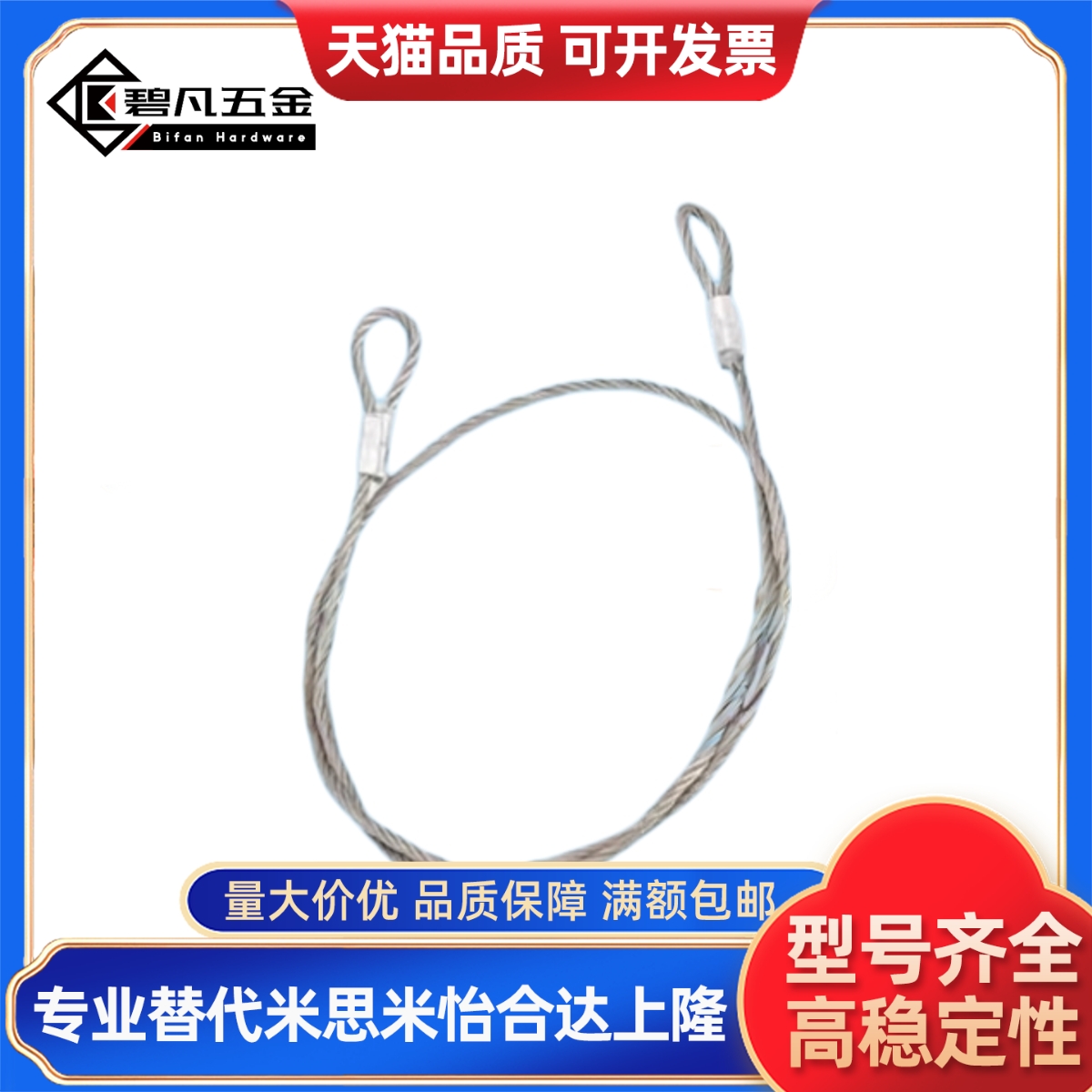 插入销用钢丝链条 检查夹具用 替代 KJW/KJWB1/2-300-650-700