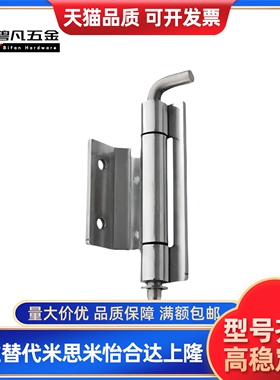 HFN06/11-60隐藏式铰链 HFN16/21-108-T2.5 插销 HFN94-80