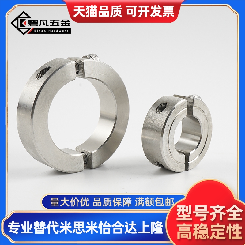 固定环  FAE01 02 06-D15 D16 D18 D20 D25 D30-B10 B12 B15 B20