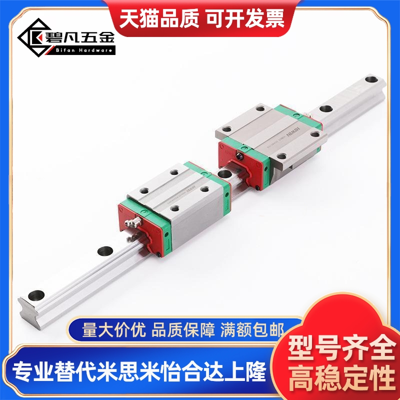 米思米直线导轨SSE2BL/SEB20SSEB/SEBL/SSEBL/SSE2B6/8/10/13/16