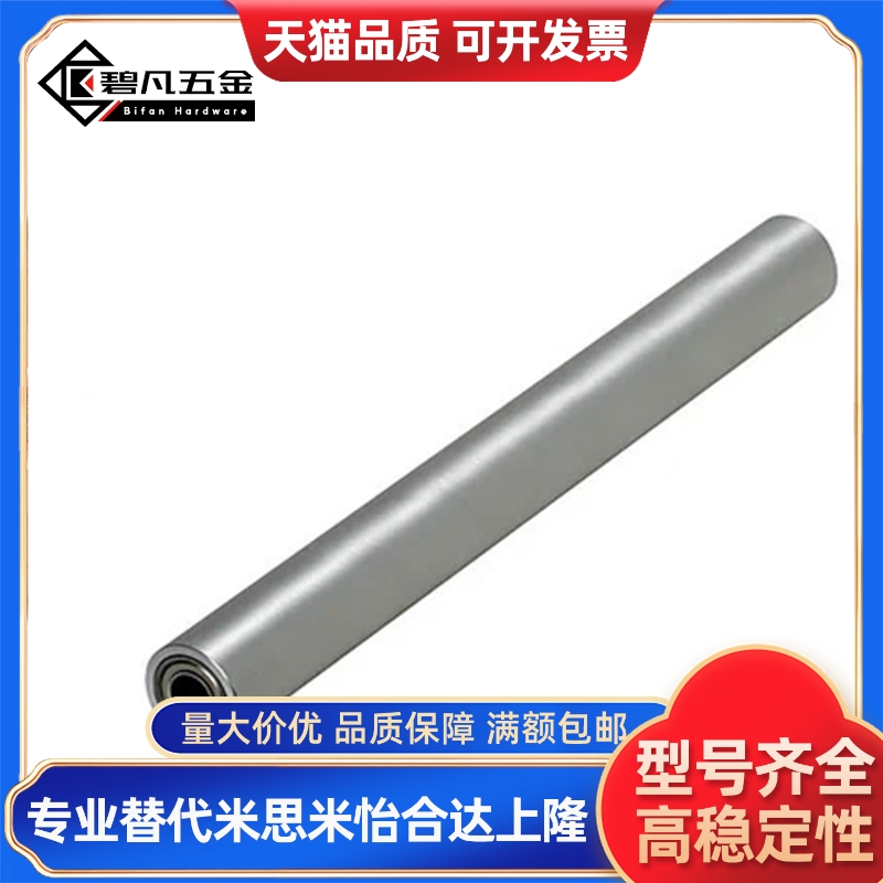 配管滚轮带轴承RORLAH RORLM RORLAK RORLSH30 35 40 50 608.0 10