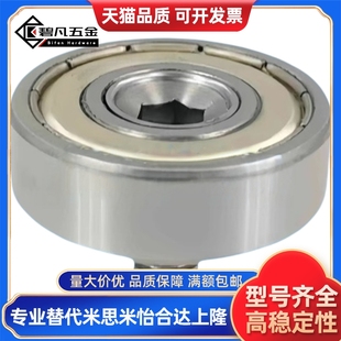 D52 加长 D32 标准型 L20外螺纹轴承 L12 D47 D37 D35 D30 BJL12