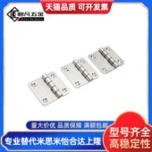 合CL253 ＜柜锁＞正品