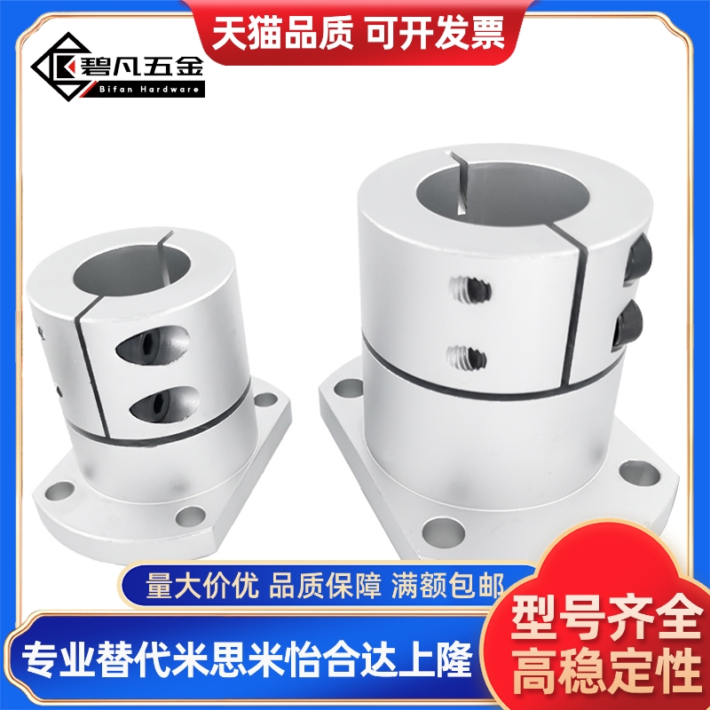 M思米STHWSB/STHWSBL8 10 12 13 15 16 20 25 30 35 40 50方法兰